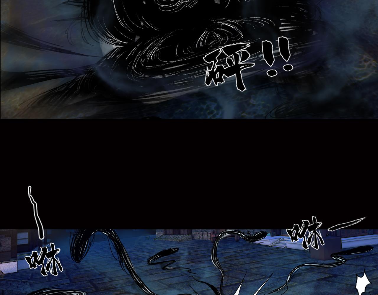 三界志 - 036 襄襄小主（一）(3/3) - 1