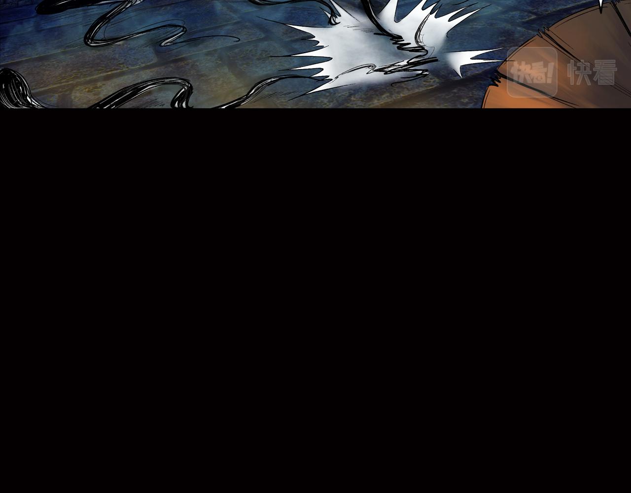 三界志 - 036 襄襄小主（一）(3/3) - 2