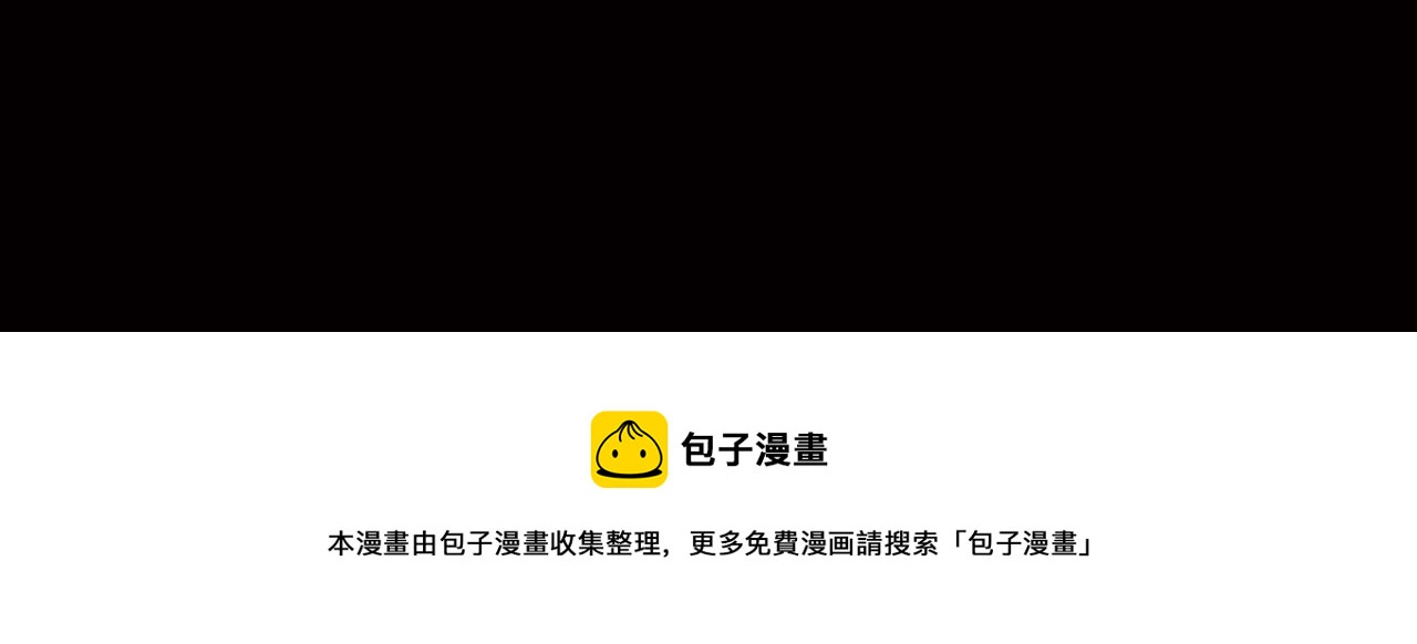 三界志 - 036 襄襄小主（一）(3/3) - 1