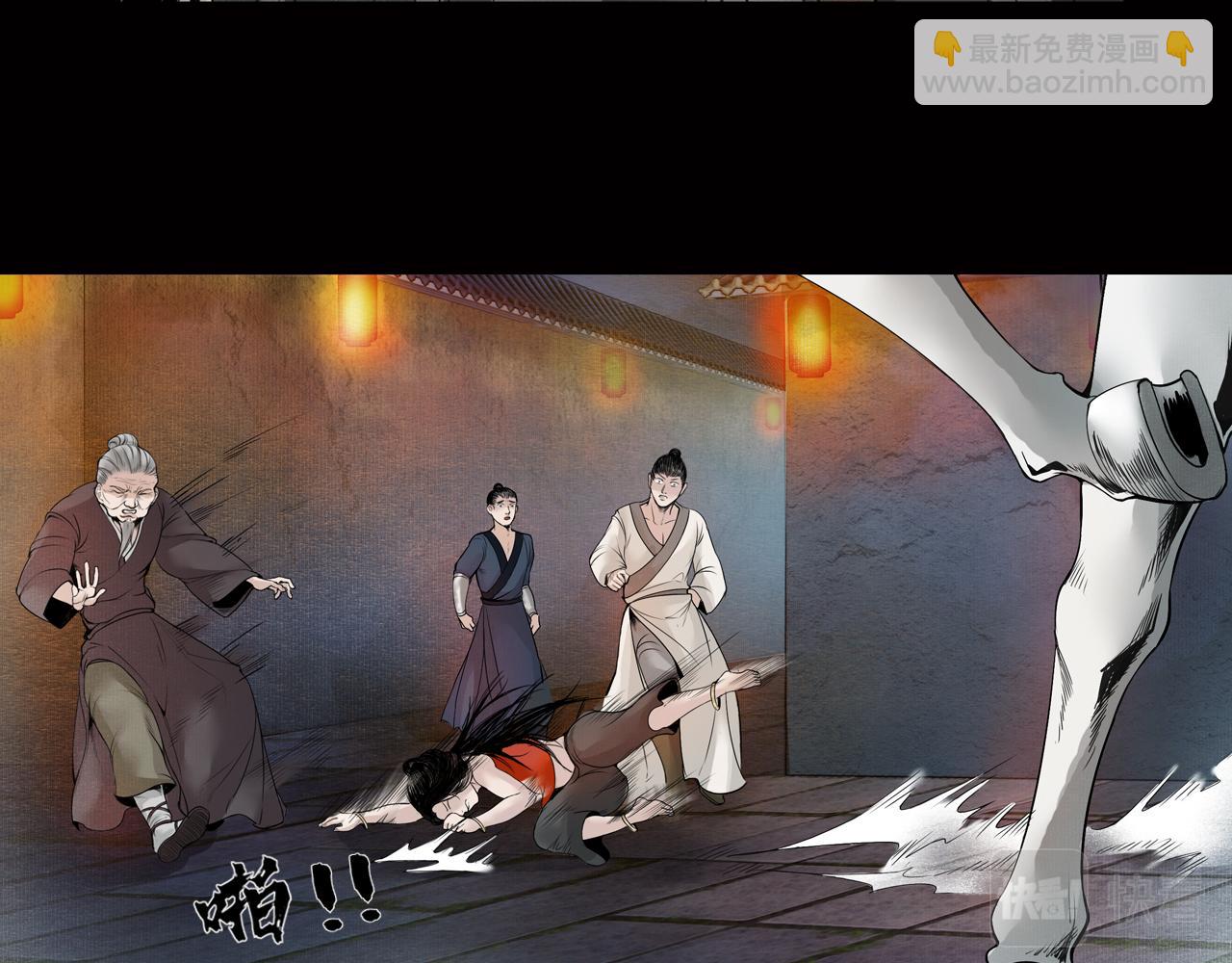 三界志 - 036 襄襄小主（一）(1/3) - 8