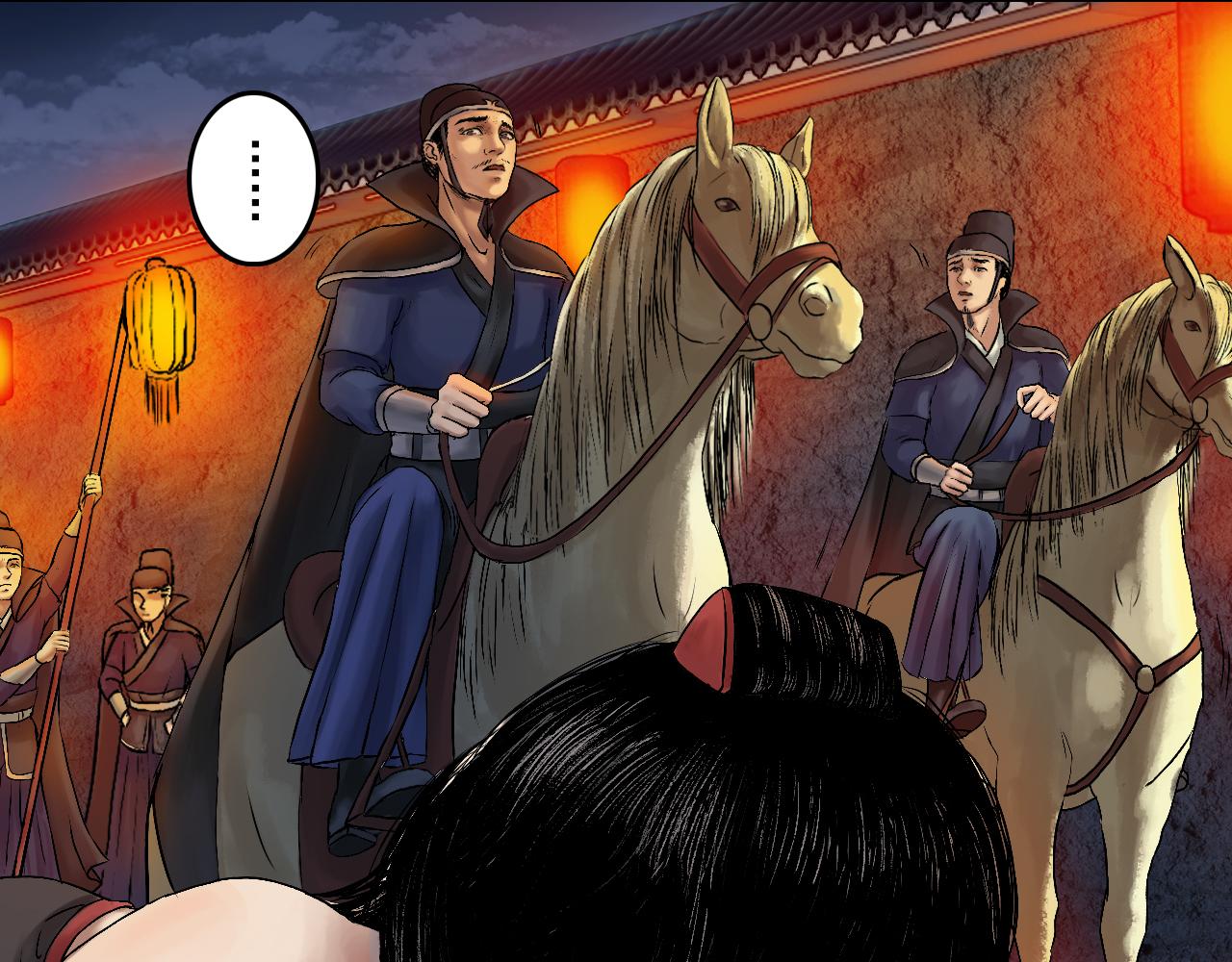 三界志 - 036 襄襄小主（一）(1/3) - 1