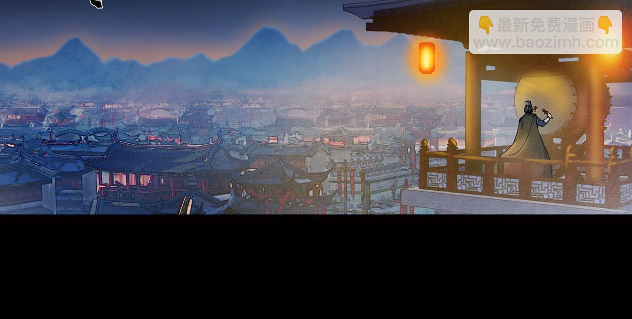 三界志 - 036 襄襄小主（一）(1/3) - 3