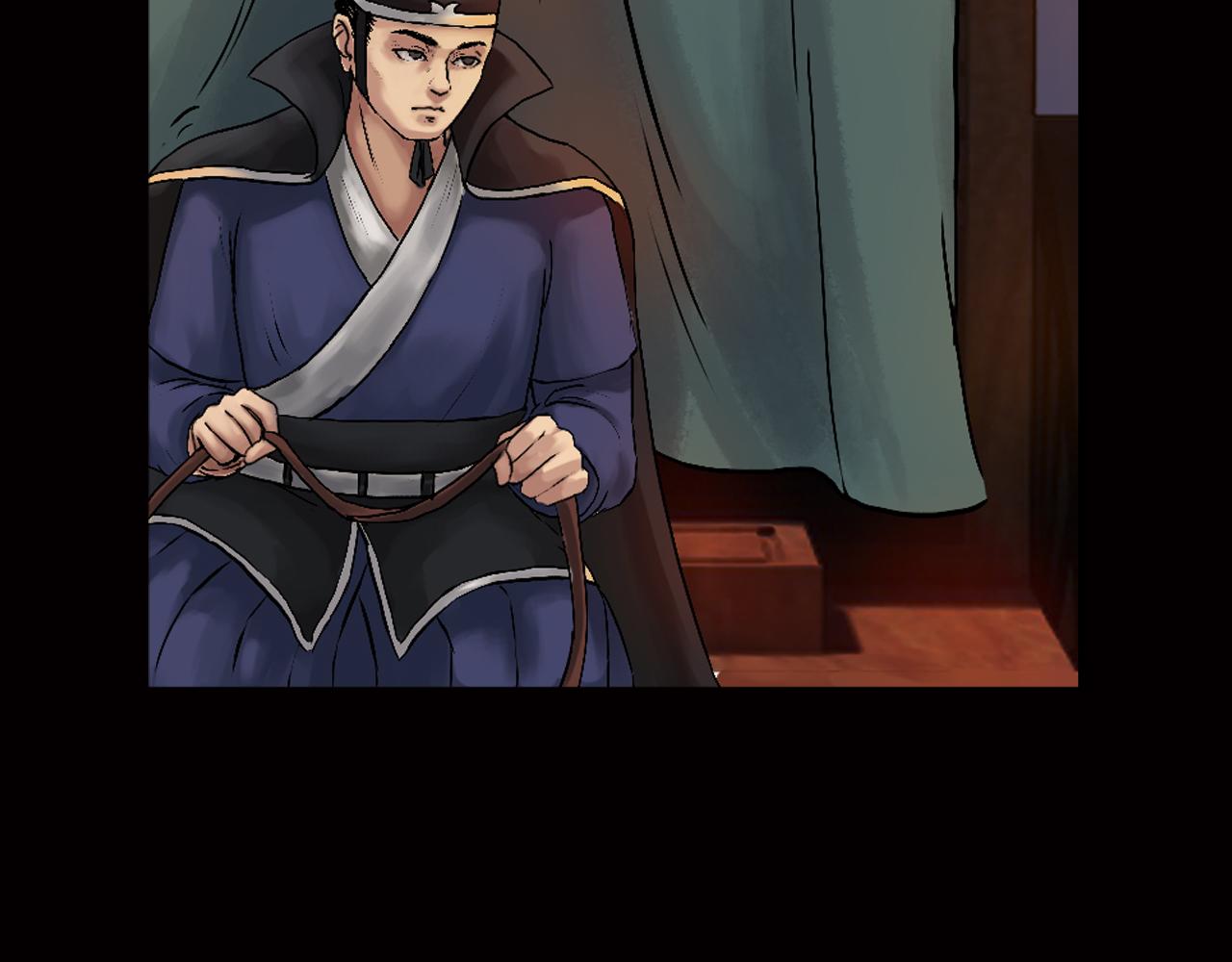 三界志 - 036 襄襄小主（一）(1/3) - 3