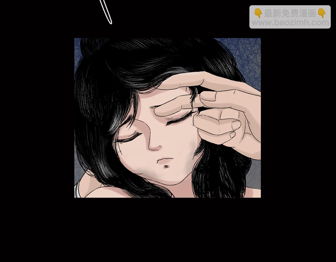 三界志 - 036 襄襄小主（一）(1/3) - 6