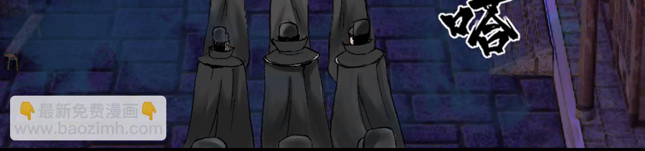 三界志 - 036 襄襄小主（一）(1/3) - 4