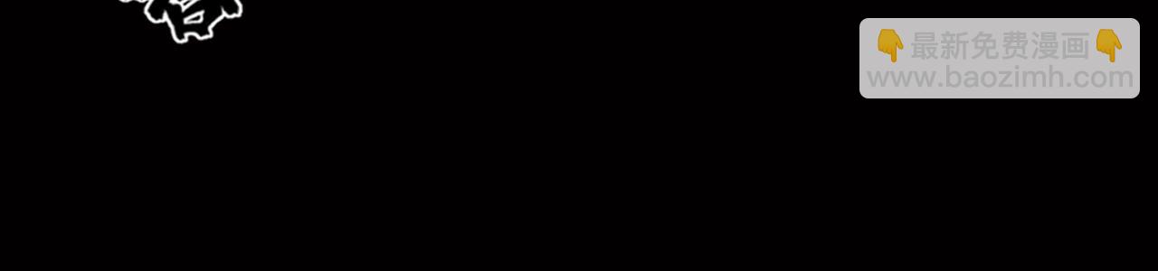 三界志 - 036 襄襄小主（一）(1/3) - 8