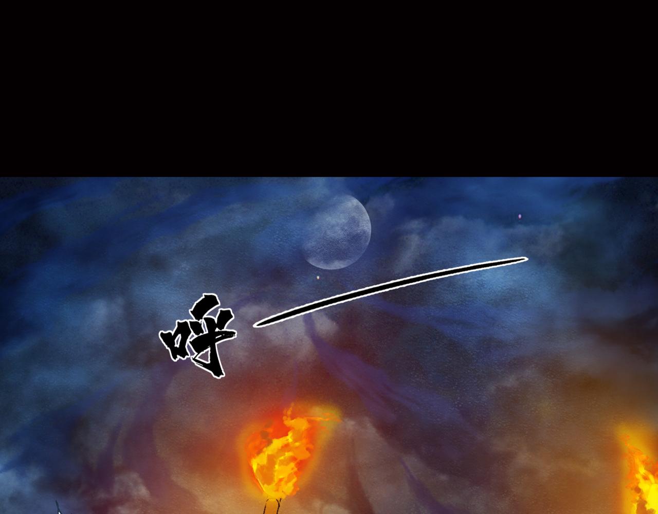 三界志 - 036 襄襄小主（一）(2/3) - 7