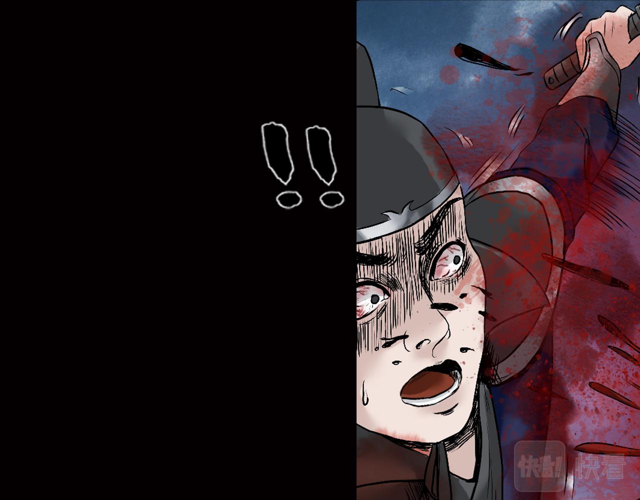 三界志 - 036 襄襄小主（一）(2/3) - 2