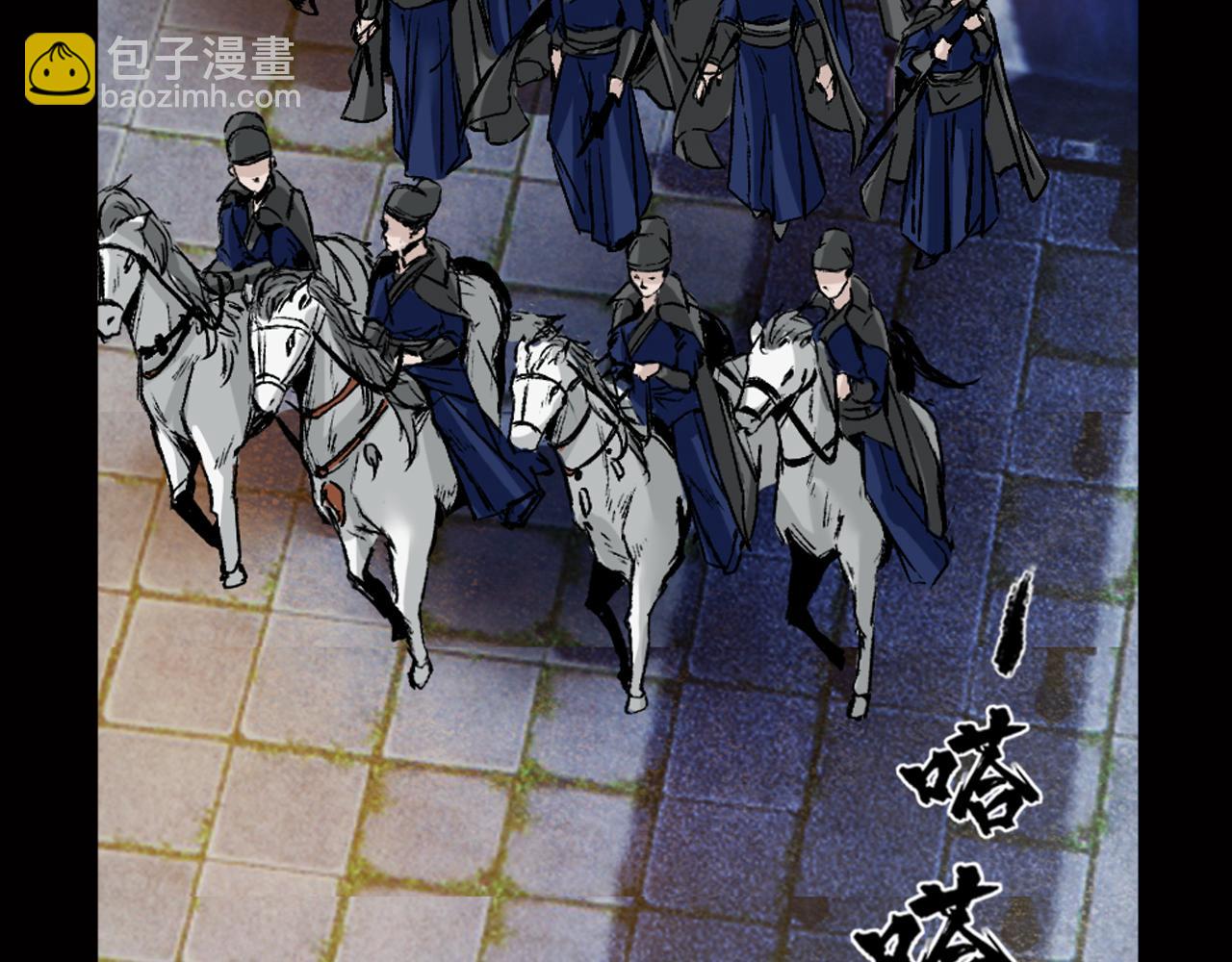 三界志 - 036 襄襄小主（一）(1/3) - 6