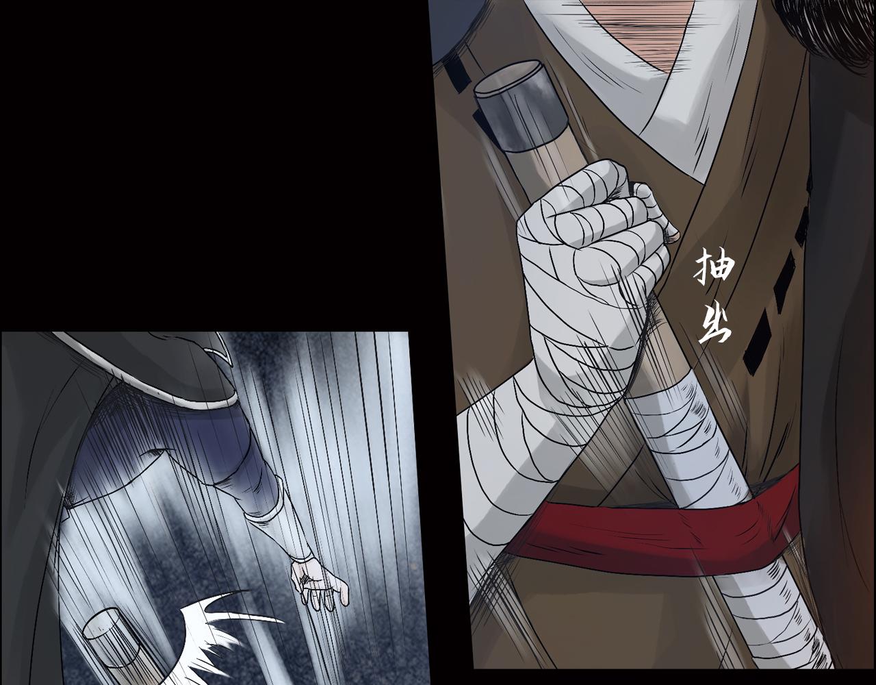 三界志 - 036 襄襄小主（一）(2/3) - 3