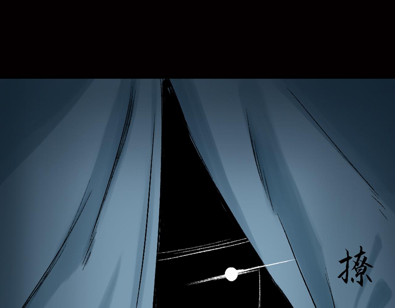 三界志 - 036 襄襄小主（一）(2/3) - 6