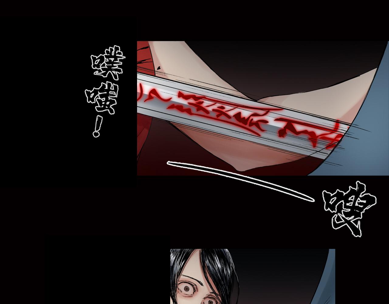 三界志 - 036 襄襄小主（一）(2/3) - 2