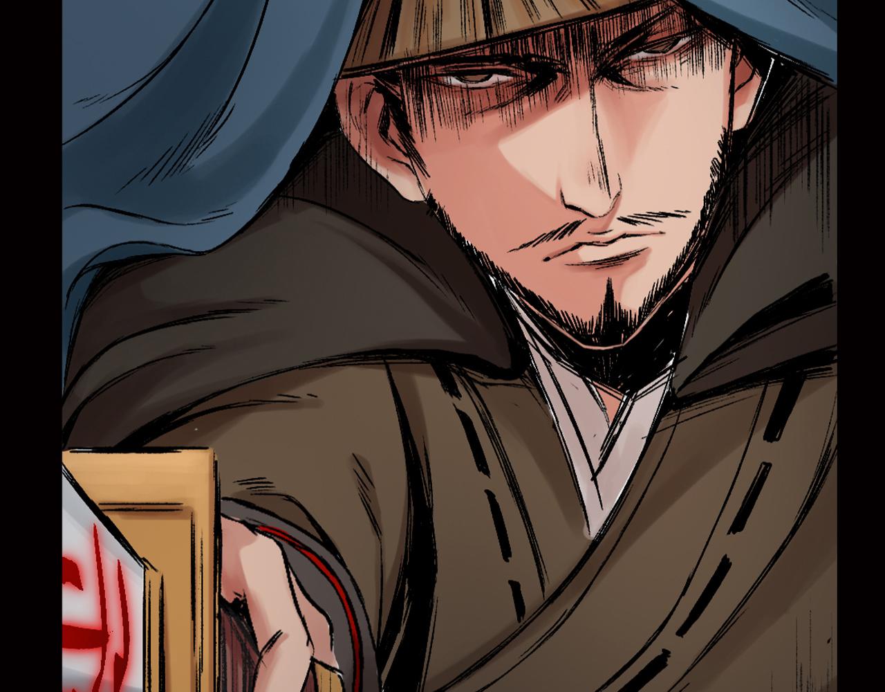 三界志 - 036 襄襄小主（一）(2/3) - 4