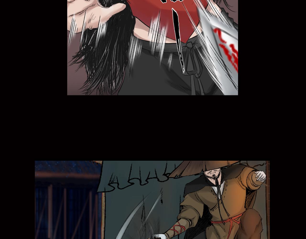 三界志 - 036 襄襄小主（一）(2/3) - 7