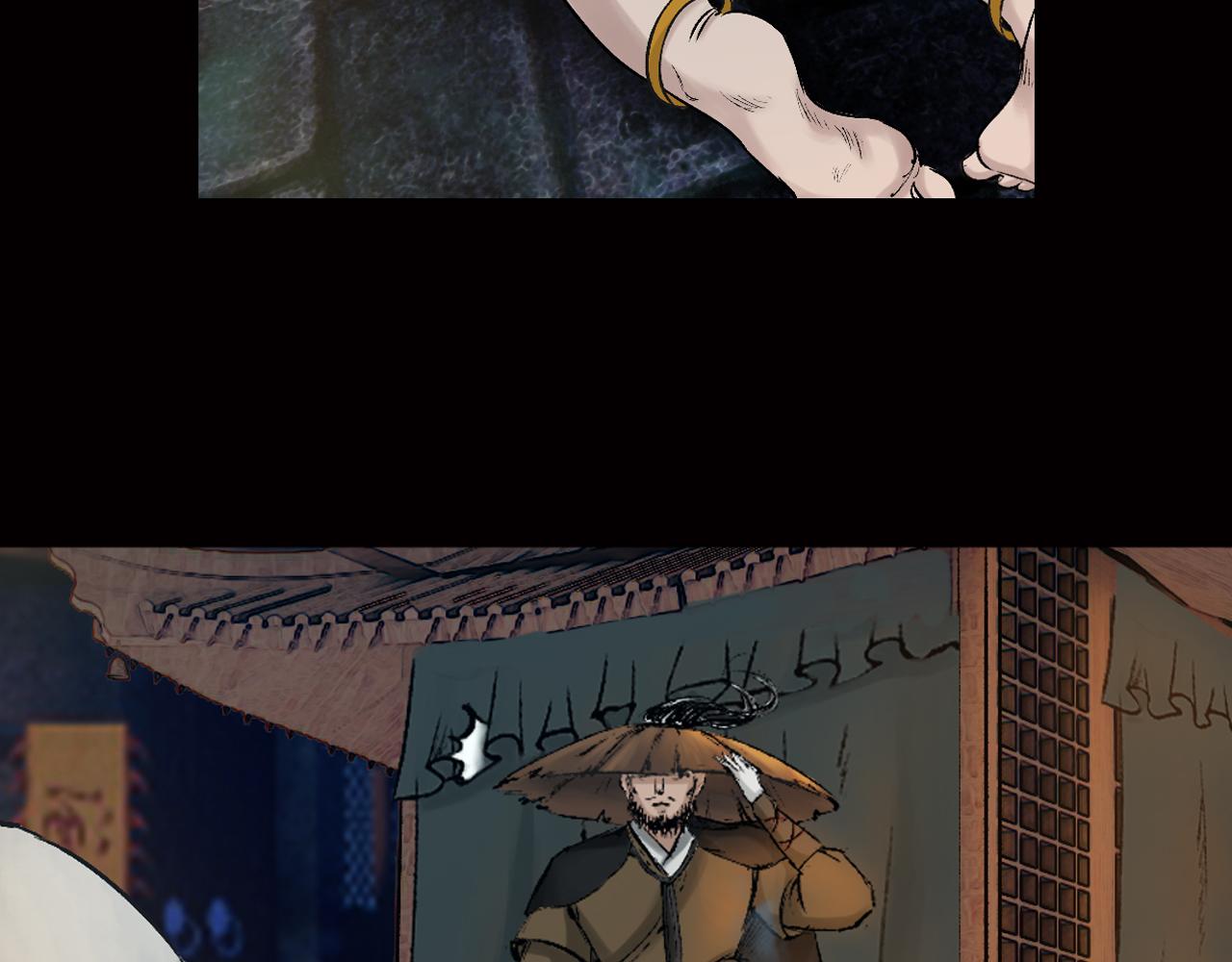 三界志 - 036 襄襄小主（一）(2/3) - 3