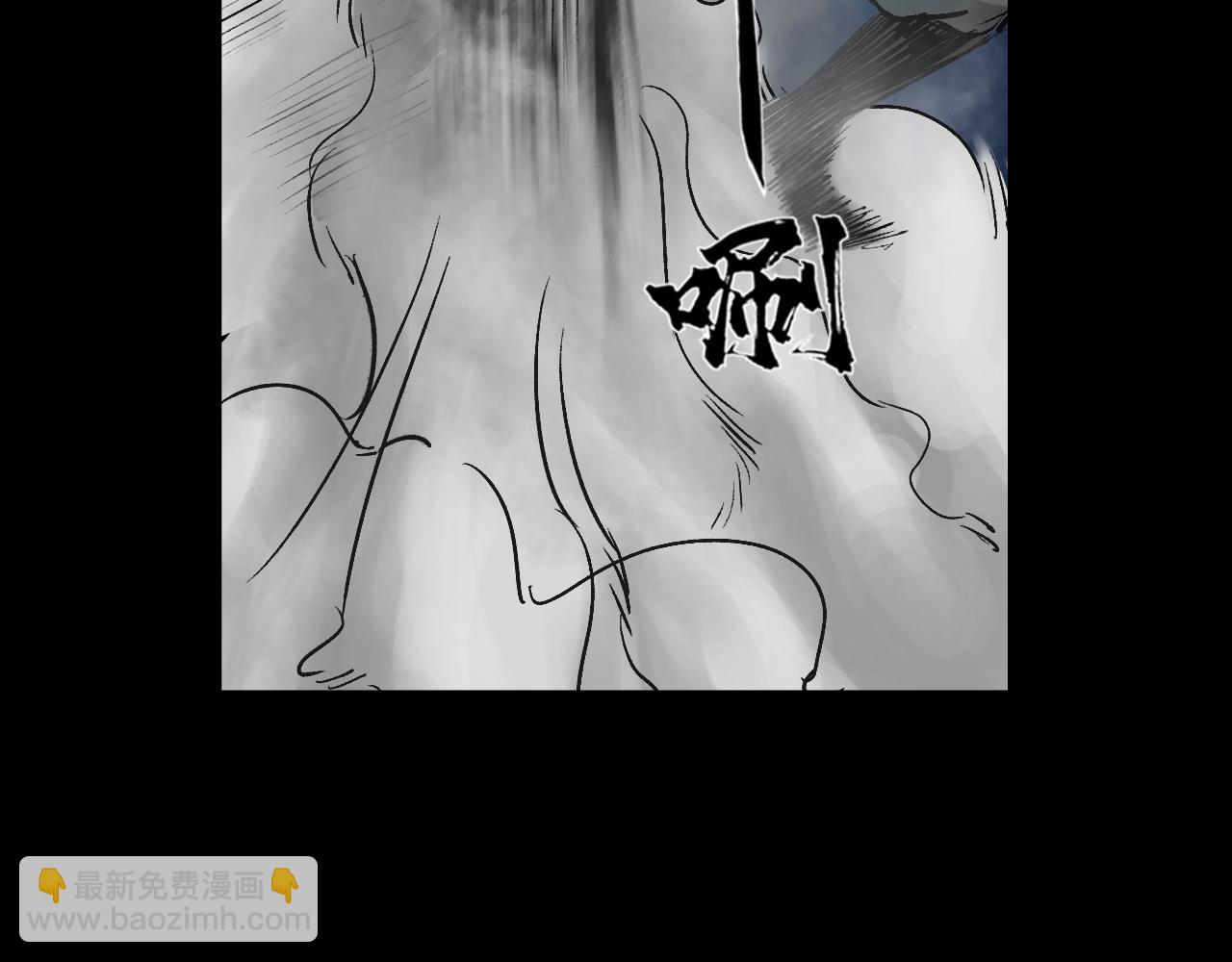 三界志 - 038 襄襄小主（三）(1/3) - 4