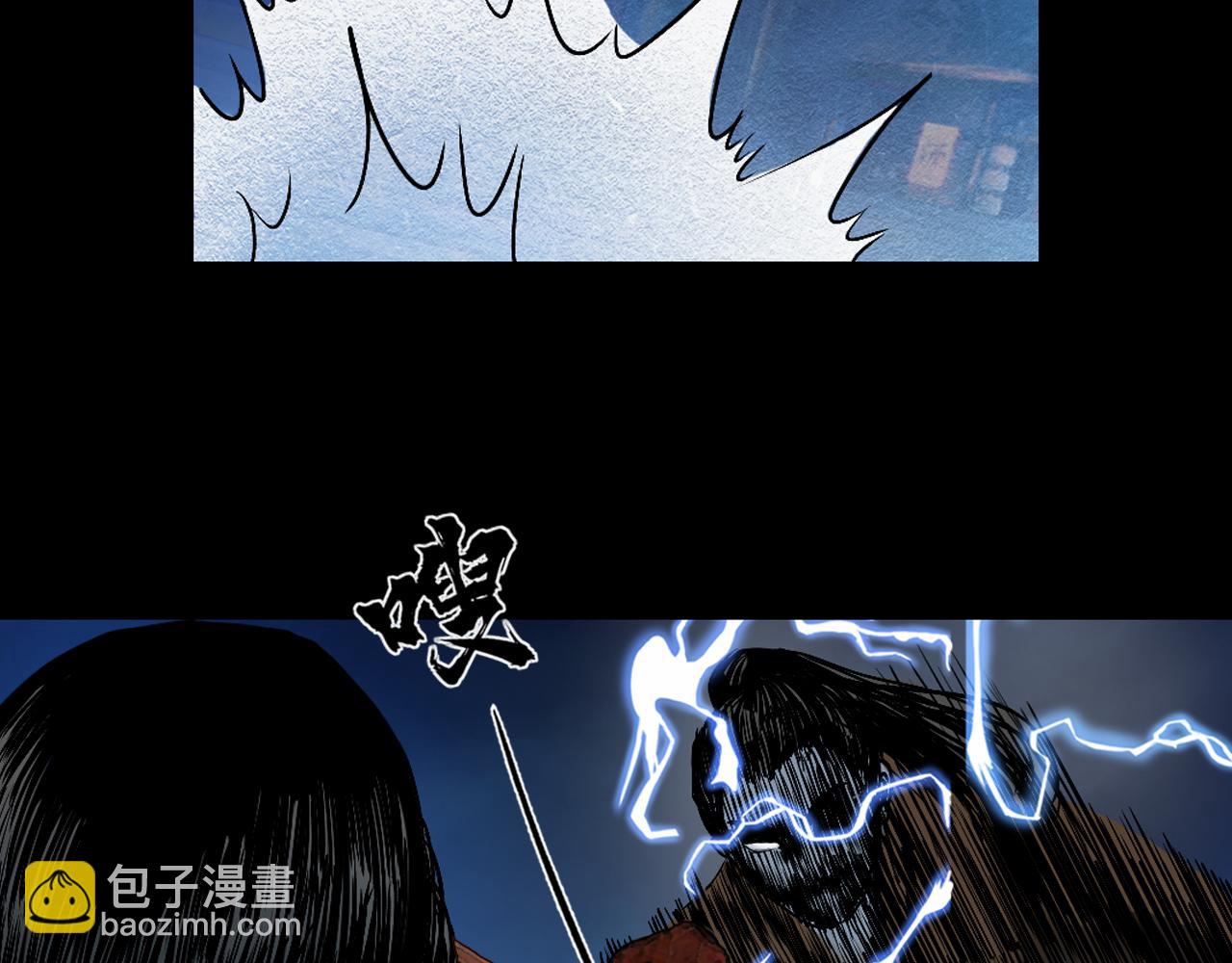 三界志 - 038 襄襄小主（三）(2/3) - 8