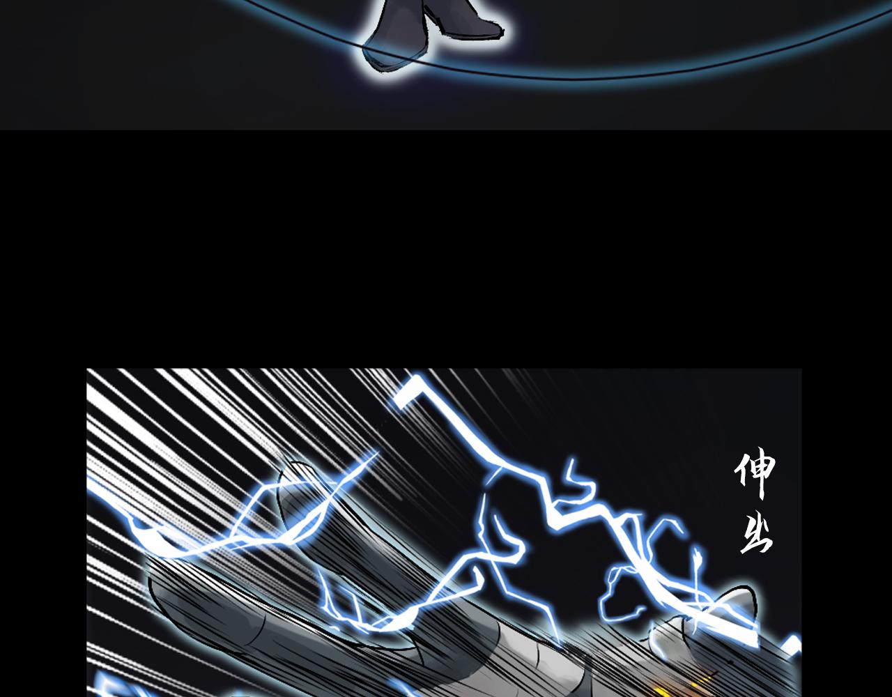 三界志 - 038 襄襄小主（三）(2/3) - 1