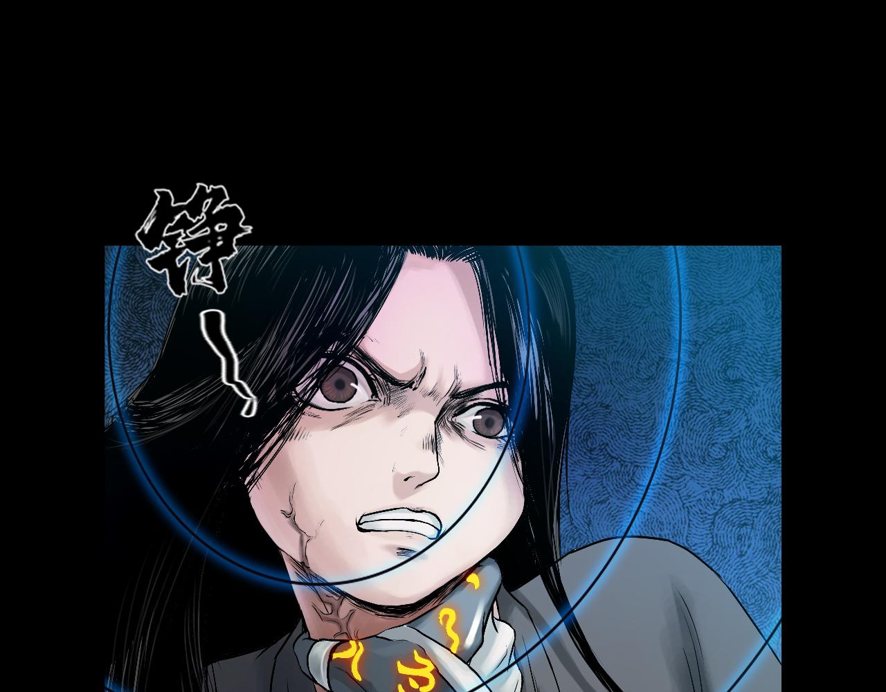 三界志 - 038 襄襄小主（三）(2/3) - 4