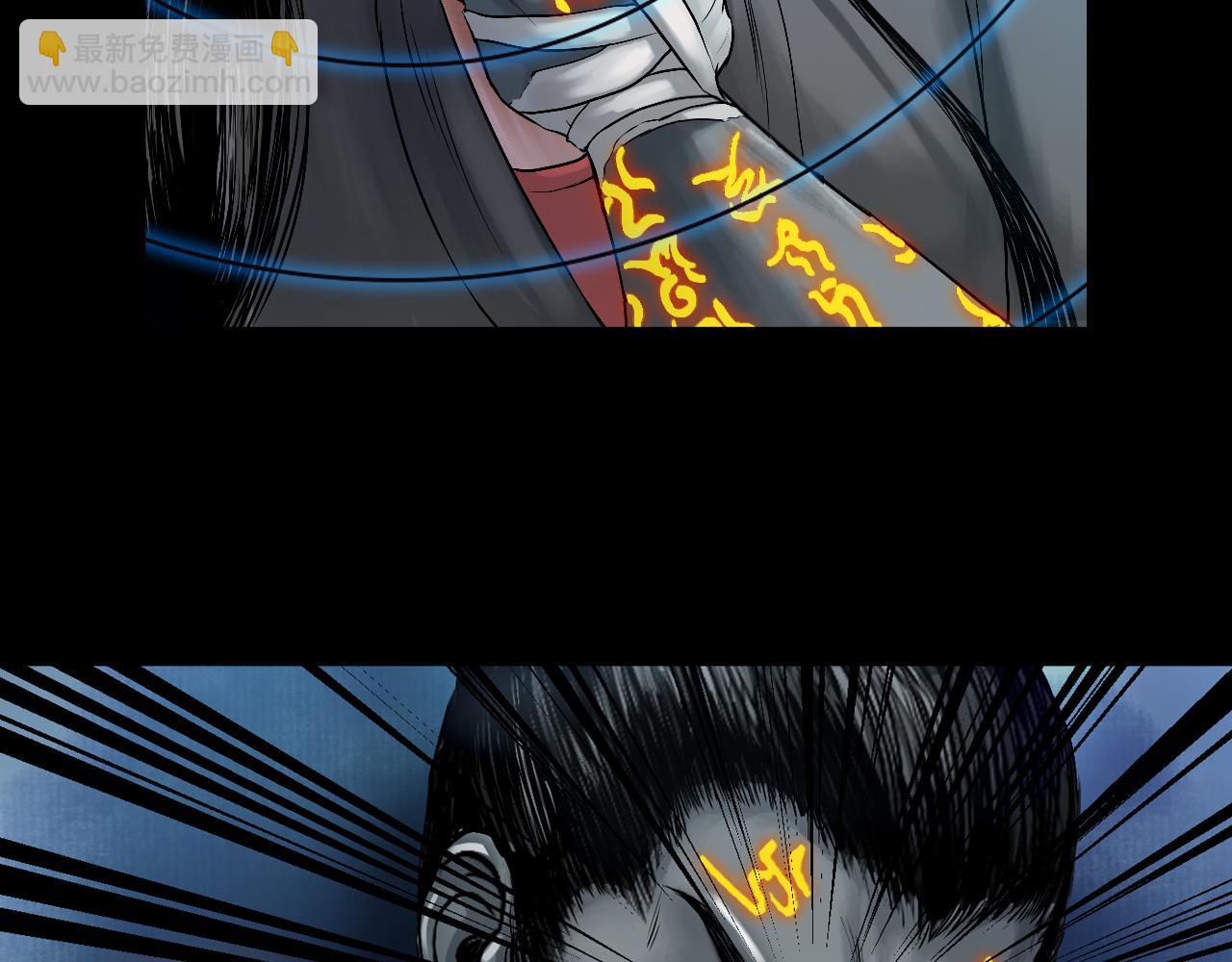 三界志 - 038 襄襄小主（三）(2/3) - 5