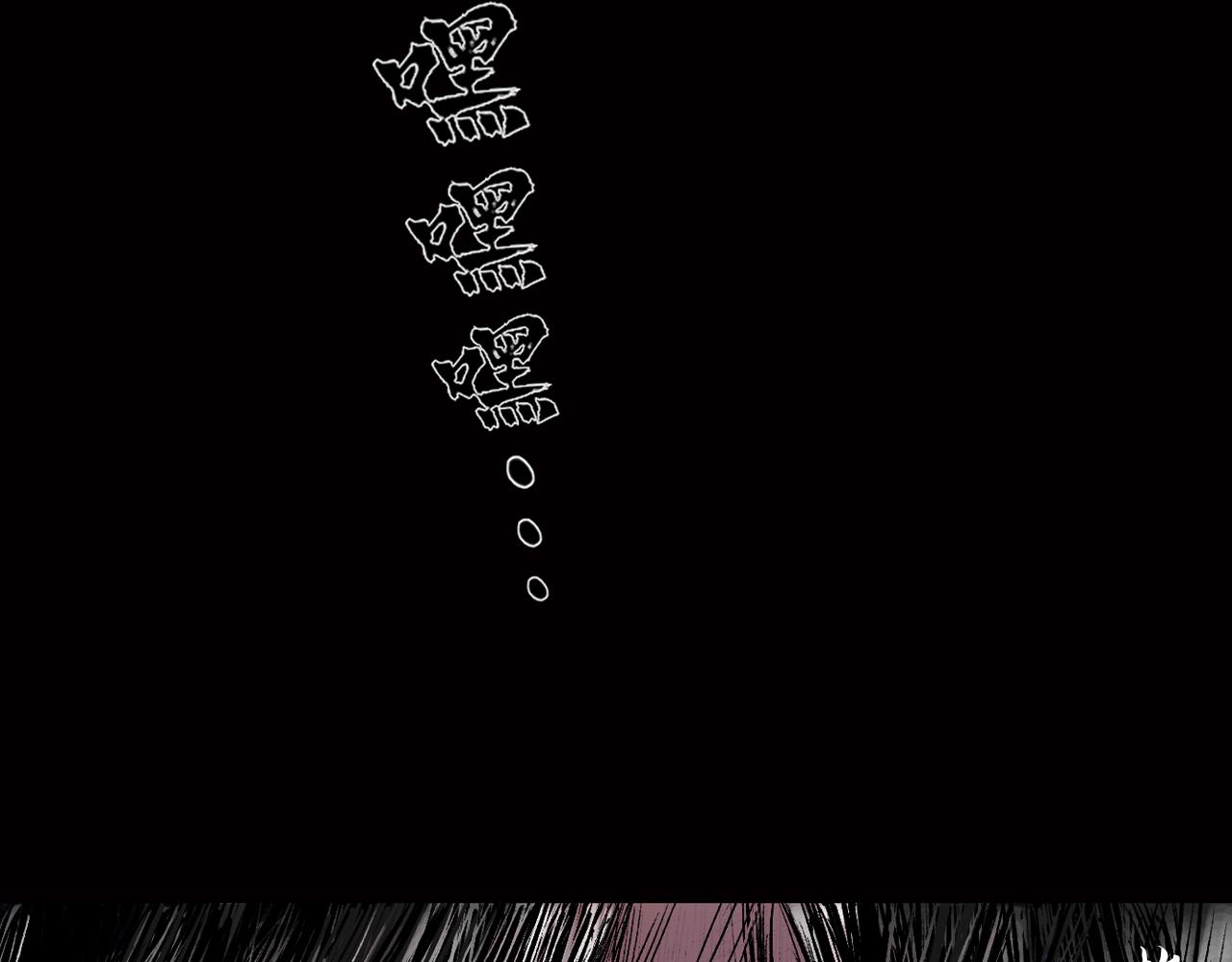 三界志 - 038 襄襄小主（三）(2/3) - 5