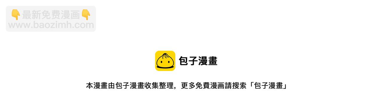 三界志 - 004 博(1/2) - 2