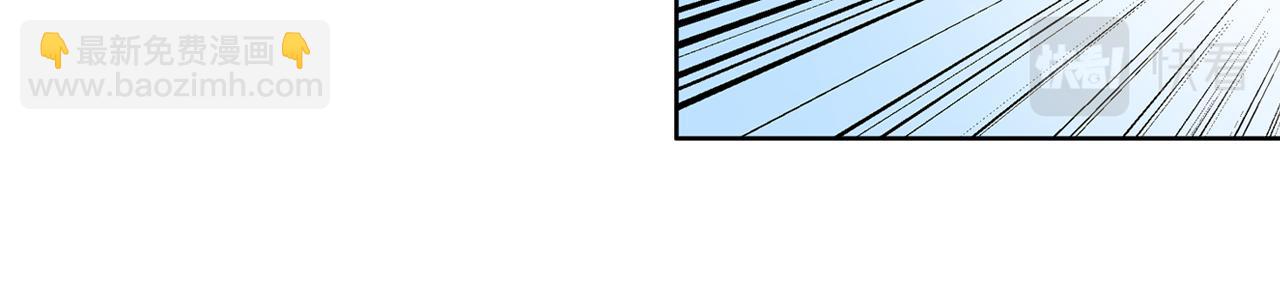 三界志 - 004 博(2/2) - 4