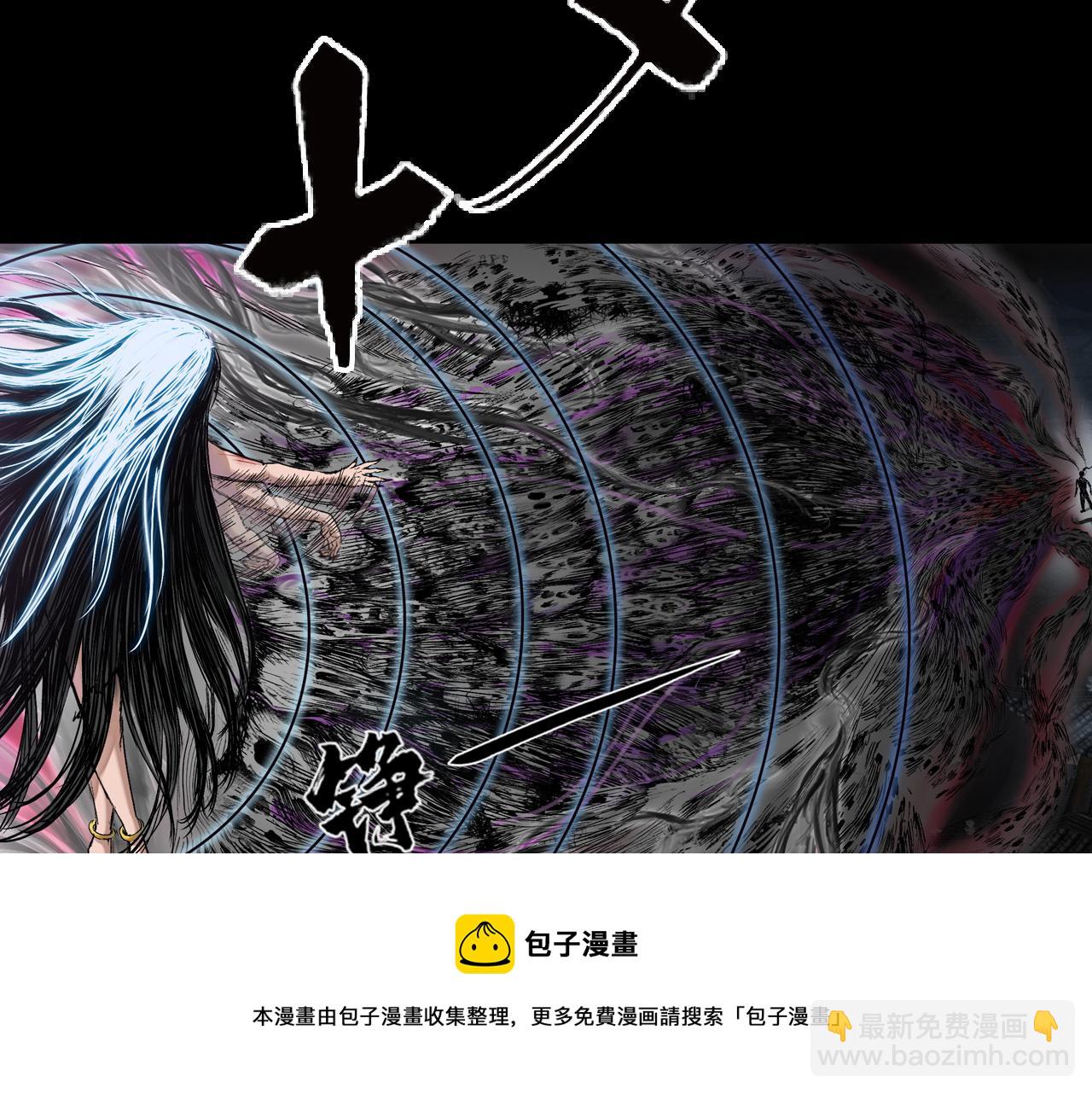 三界志 - 040 襄襄小主（五）(2/3) - 6