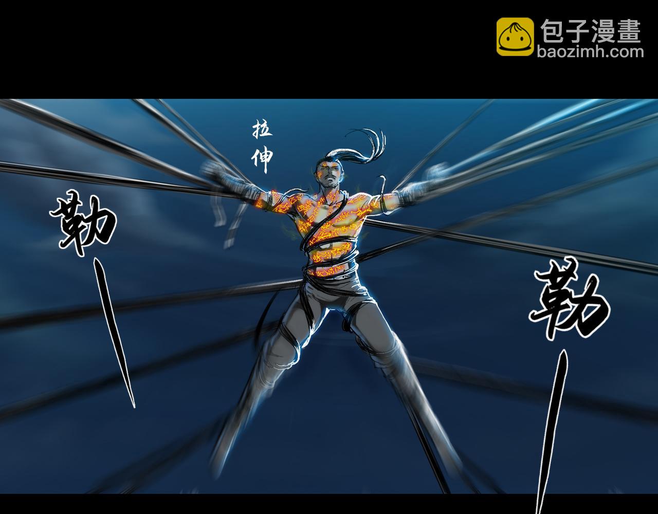 三界志 - 040 襄襄小主（五）(1/3) - 5