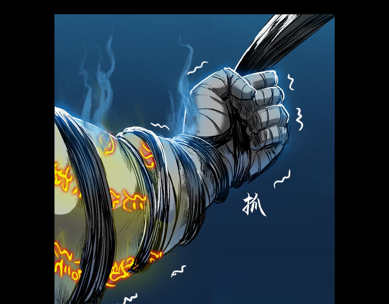 三界志 - 040 襄襄小主（五）(1/3) - 8