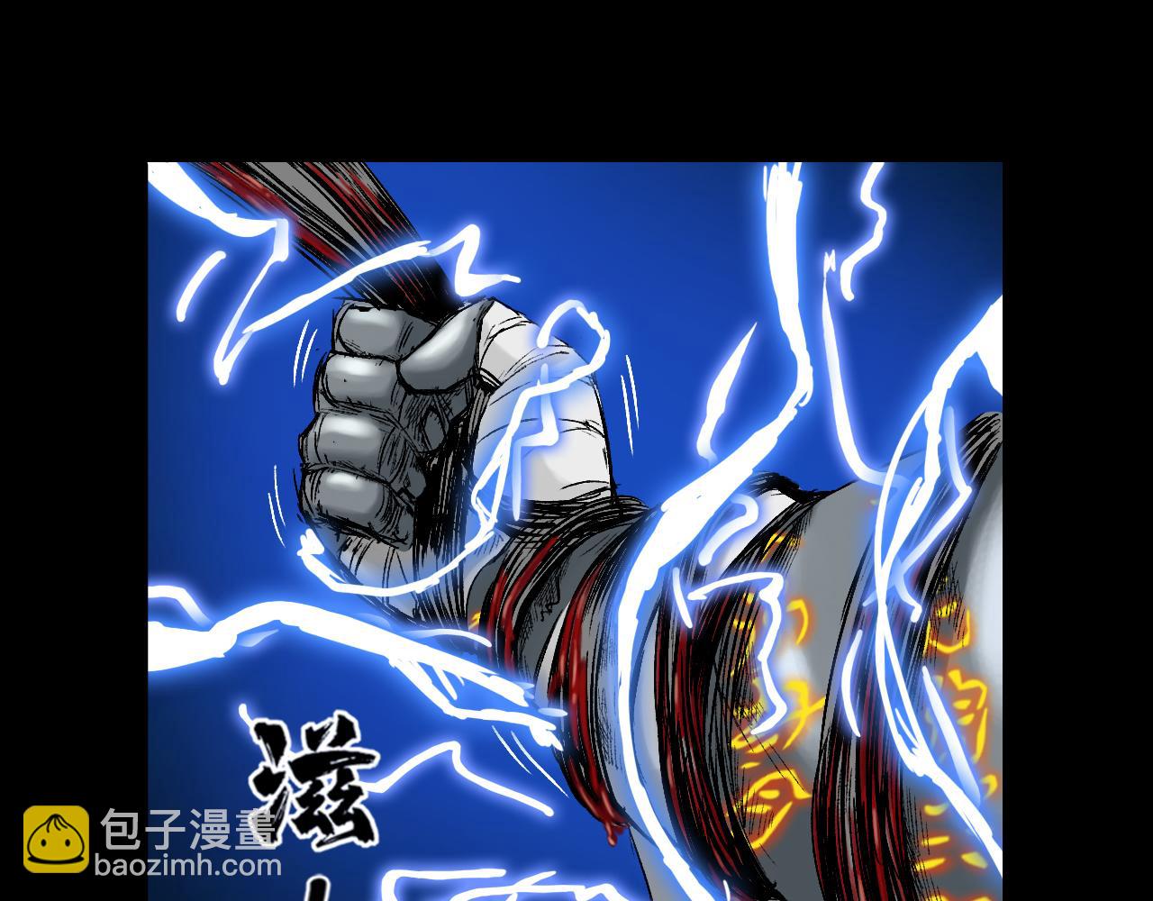 三界志 - 040 襄襄小主（五）(1/3) - 3