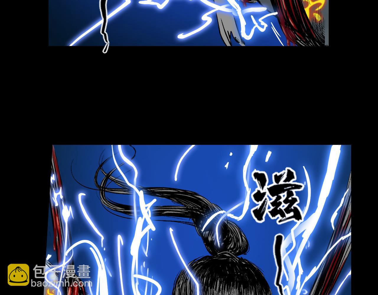 三界志 - 040 襄襄小主（五）(1/3) - 4