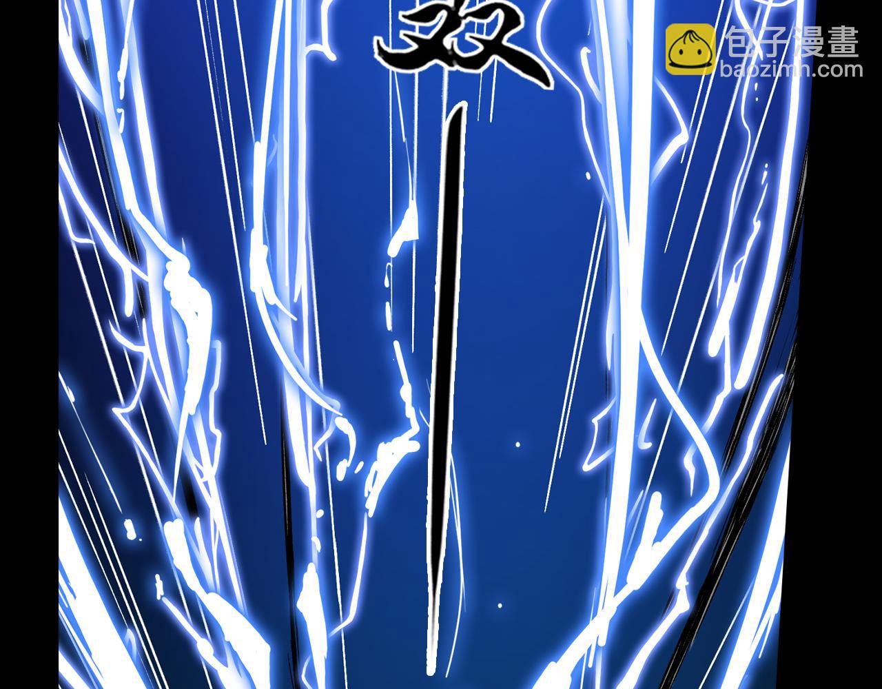 三界志 - 040 襄襄小主（五）(1/3) - 8