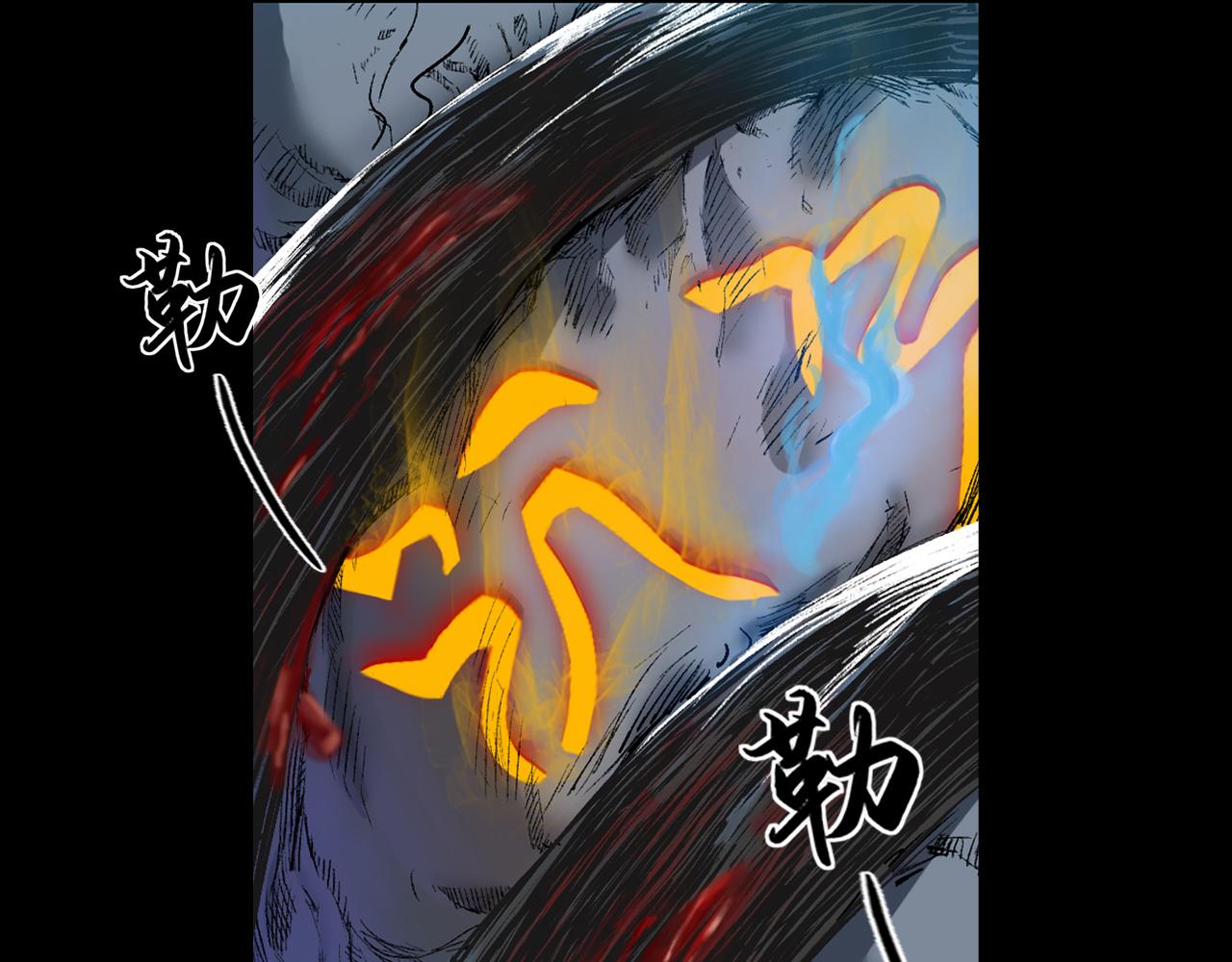 三界志 - 040 襄襄小主（五）(1/3) - 3