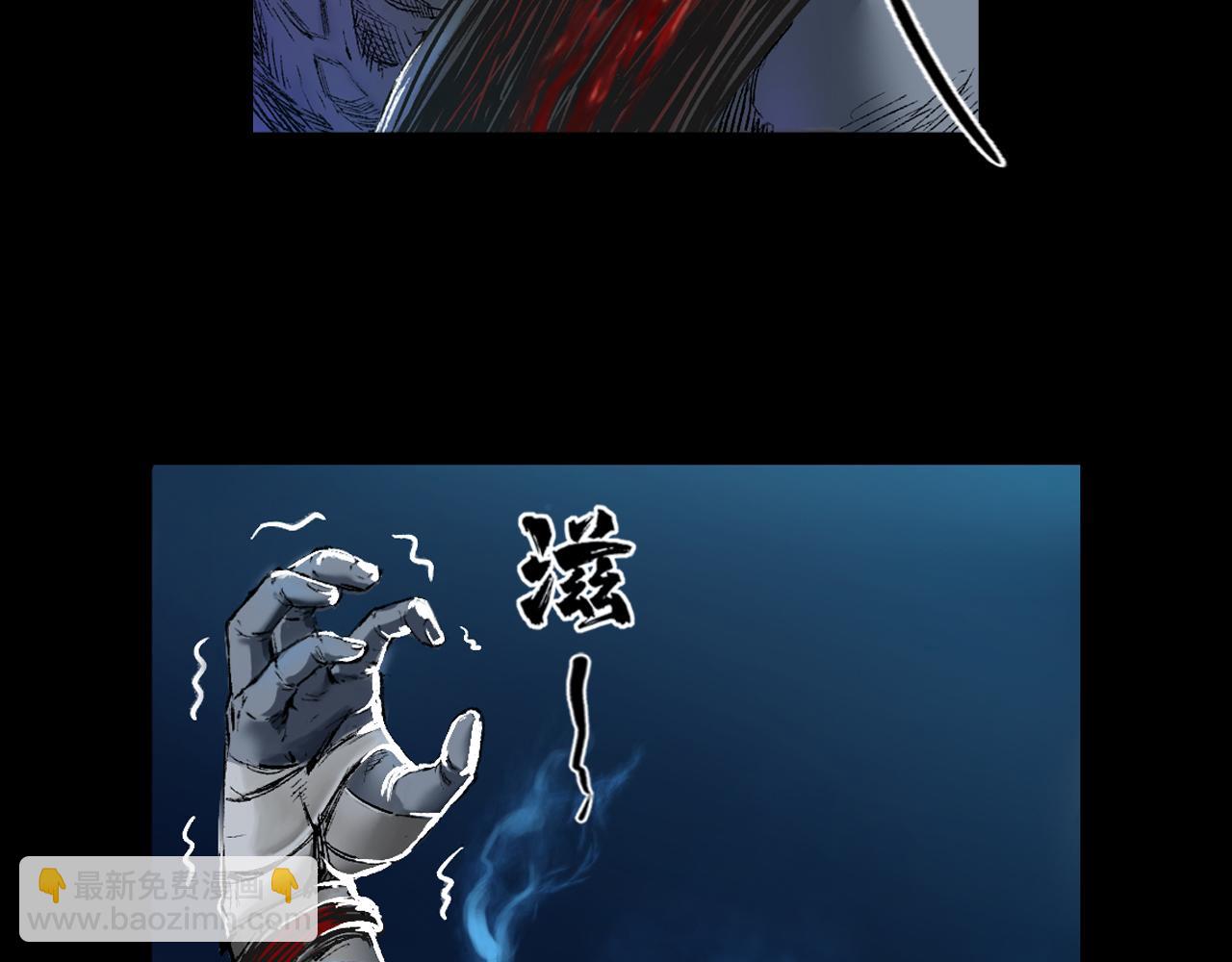 三界志 - 040 襄襄小主（五）(1/3) - 4