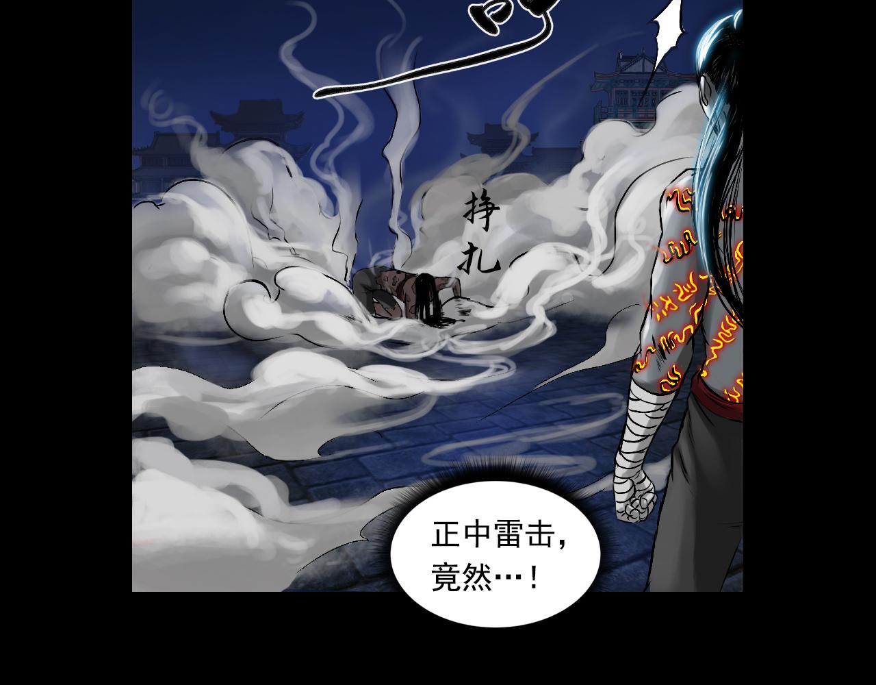 三界志 - 040 襄襄小主（五）(2/3) - 7