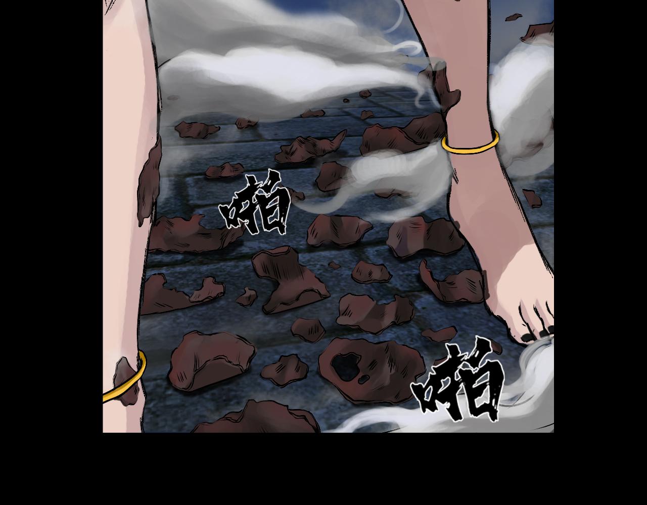 三界志 - 040 襄襄小主（五）(2/3) - 4