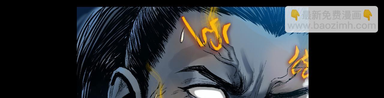 三界志 - 040 襄襄小主（五）(1/3) - 6