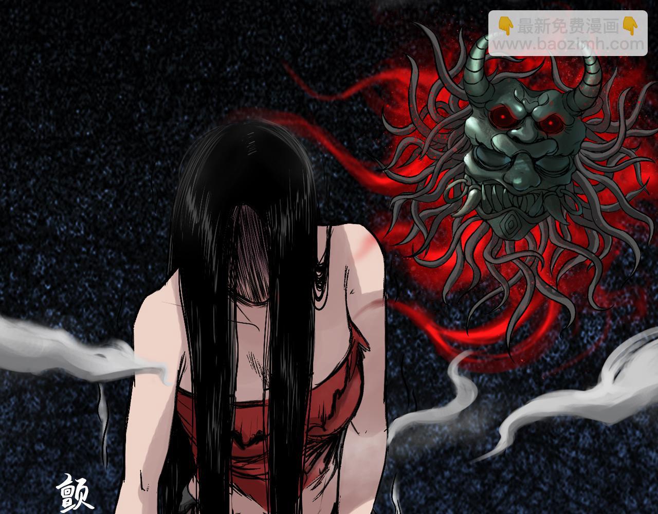 三界志 - 040 襄襄小主（五）(2/3) - 6