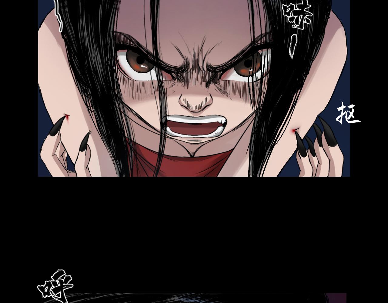 三界志 - 040 襄襄小主（五）(2/3) - 3