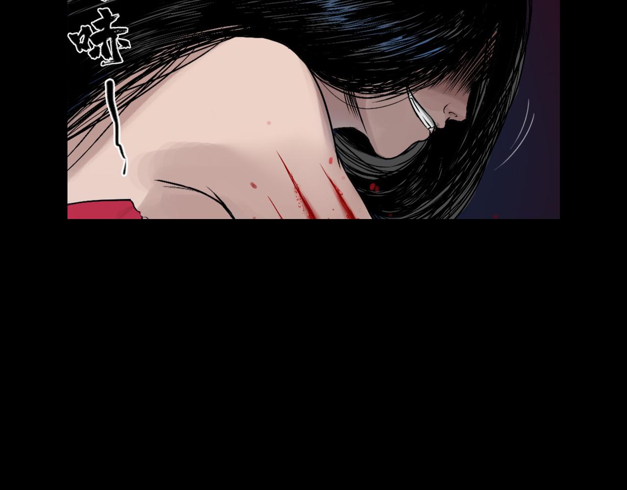 三界志 - 040 襄襄小主（五）(2/3) - 4