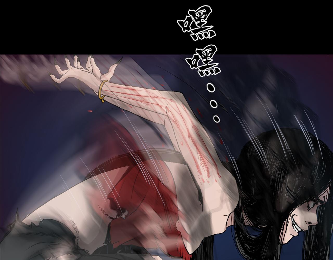 三界志 - 040 襄襄小主（五）(2/3) - 6