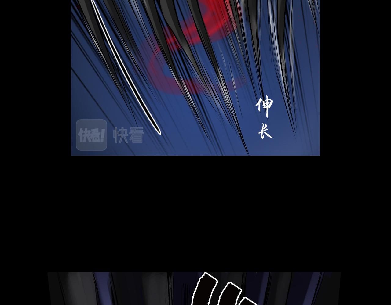 三界志 - 040 襄襄小主（五）(2/3) - 3