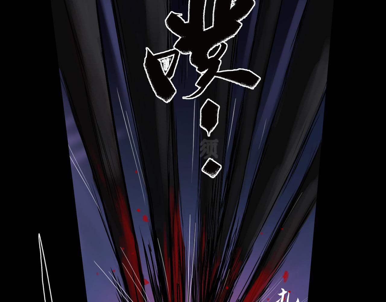 三界志 - 040 襄襄小主（五）(2/3) - 4