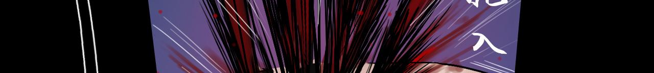 三界志 - 040 襄襄小主（五）(2/3) - 5