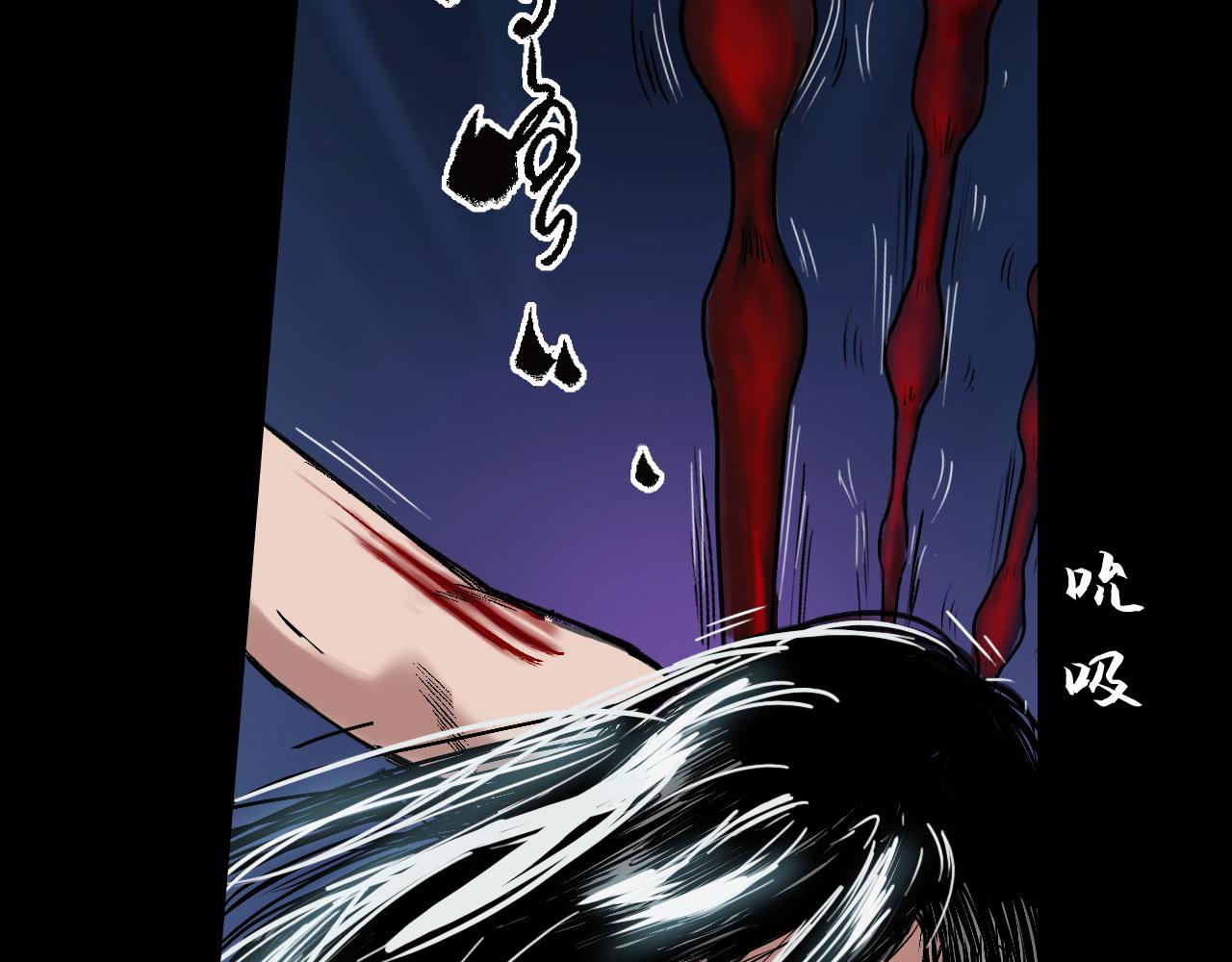 三界志 - 040 襄襄小主（五）(2/3) - 7