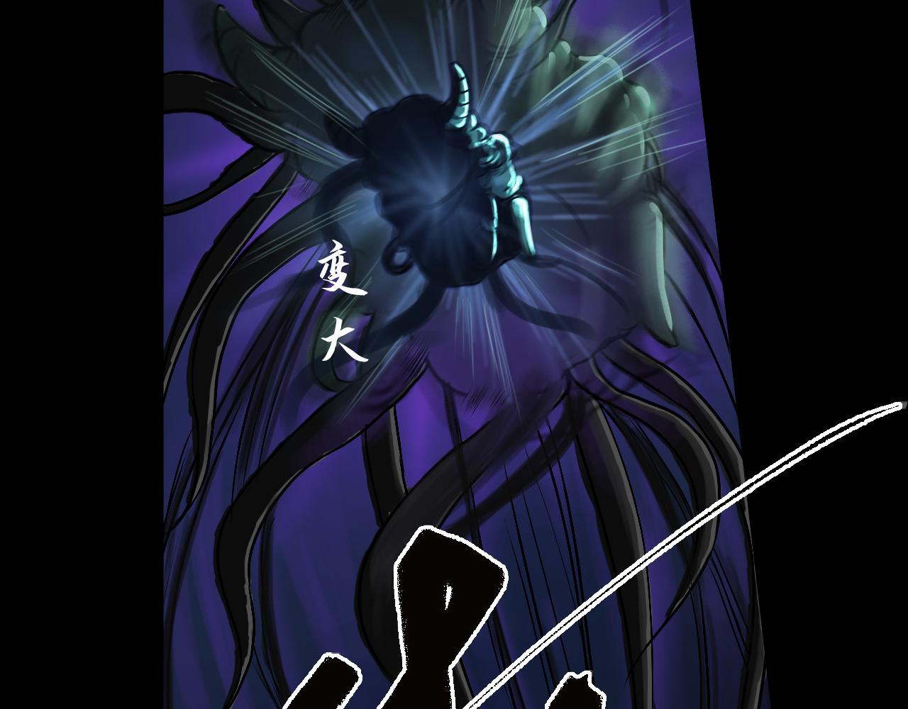 三界志 - 040 襄襄小主（五）(2/3) - 2