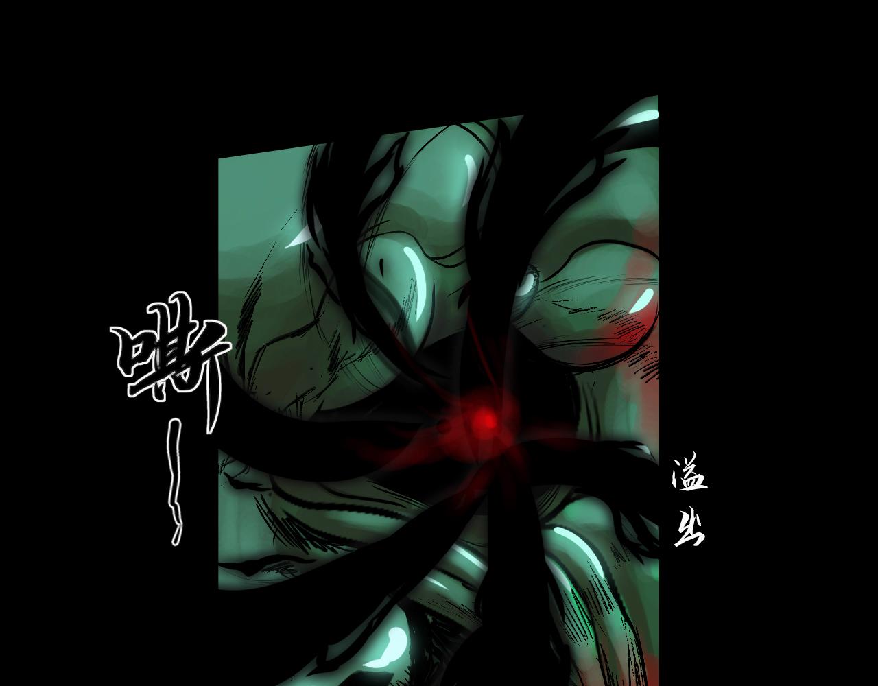 三界志 - 040 襄襄小主（五）(2/3) - 6