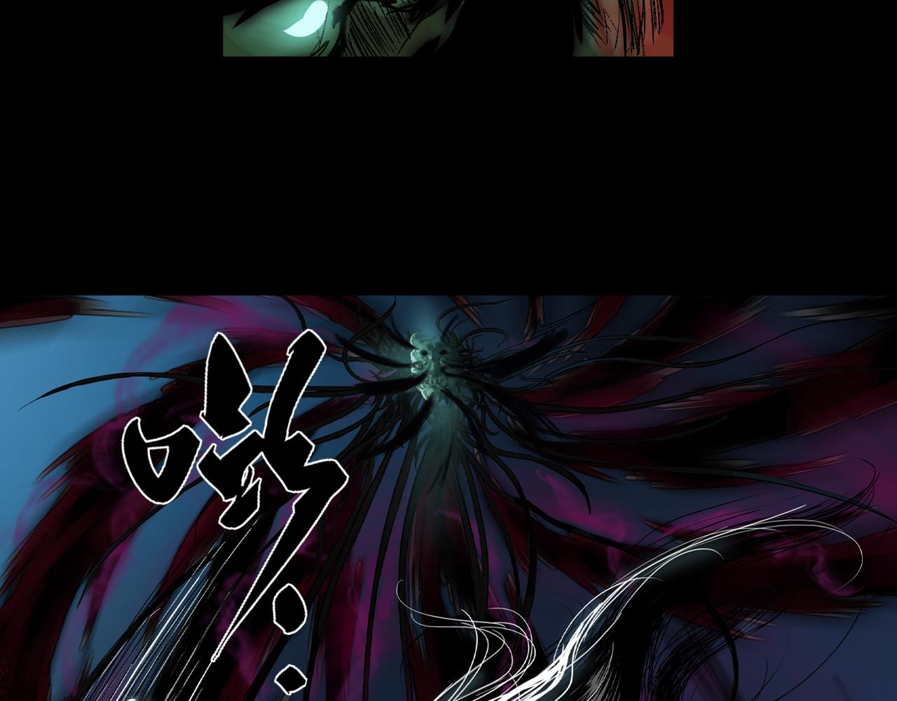 三界志 - 040 襄襄小主（五）(2/3) - 7