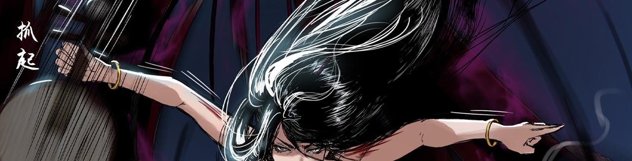 三界志 - 040 襄襄小主（五）(2/3) - 8